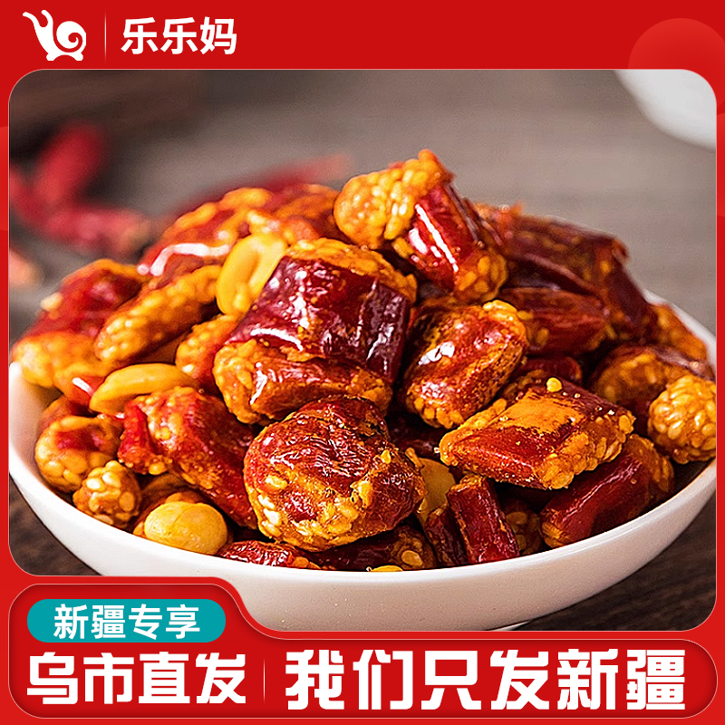 【新疆专享】友军香脆椒 微辣/中辣200g重庆特产香辣酥香下酒零食
