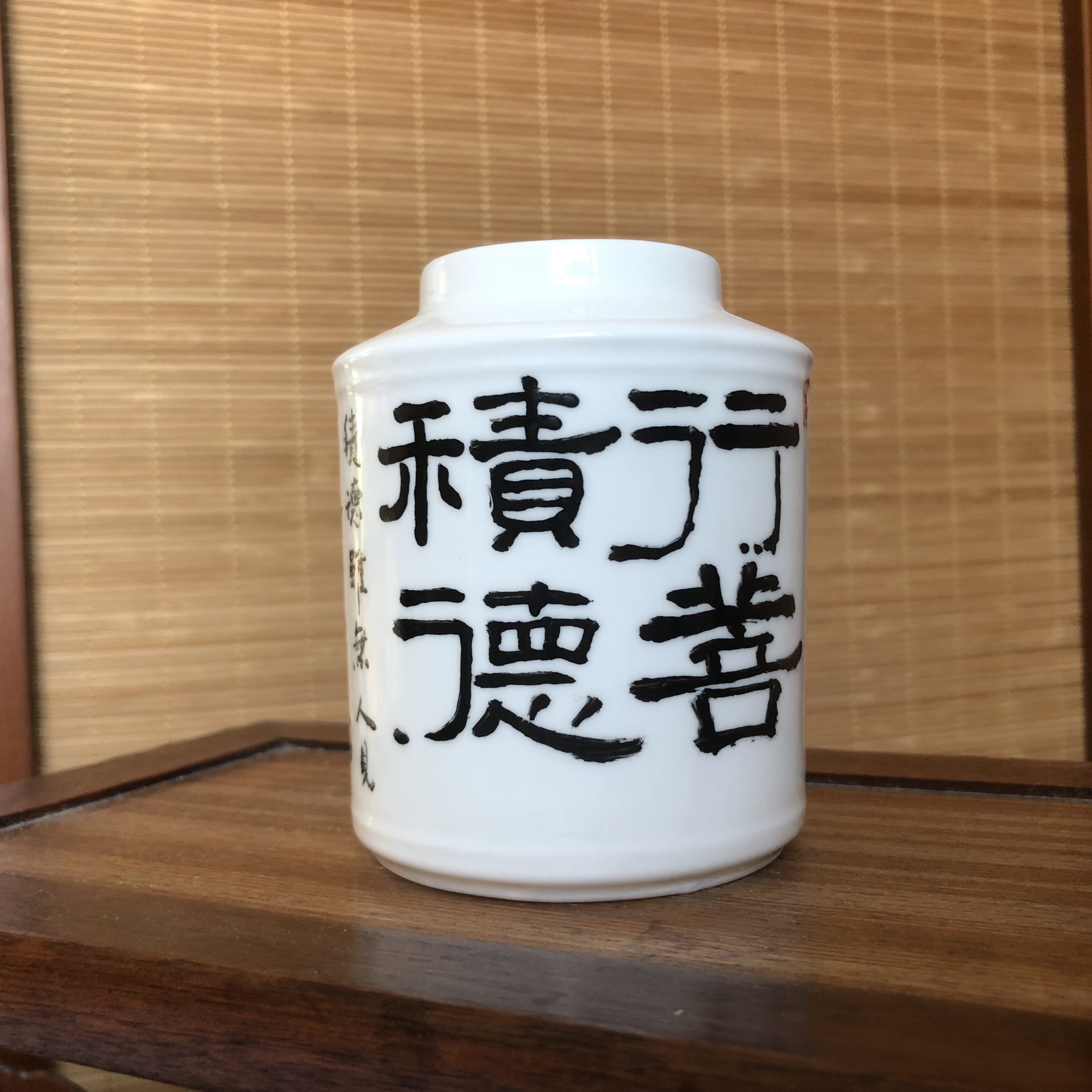 福罐 景德镇大师制
