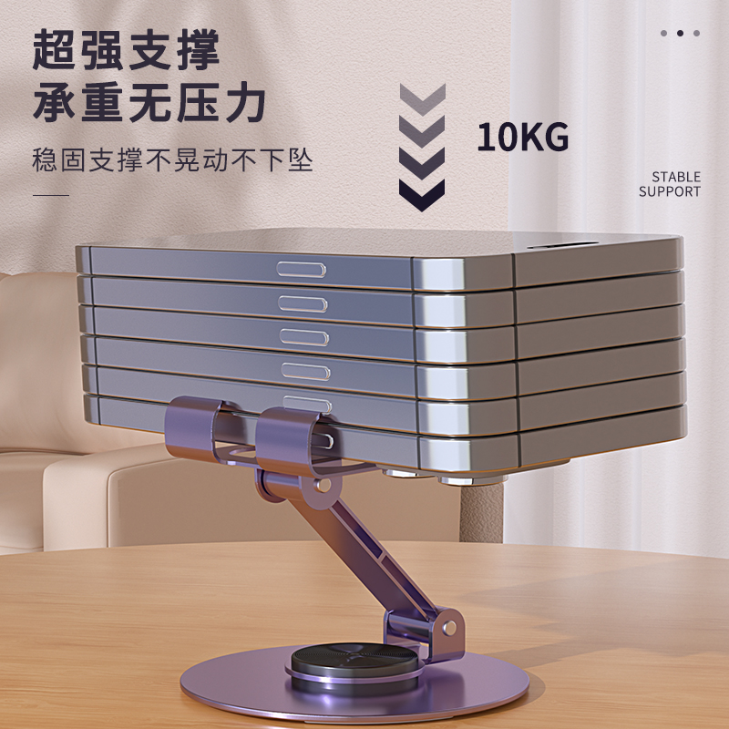 【4.99包邮】全金属可旋转手机支架平板解压多功能折叠镂空散热懒人