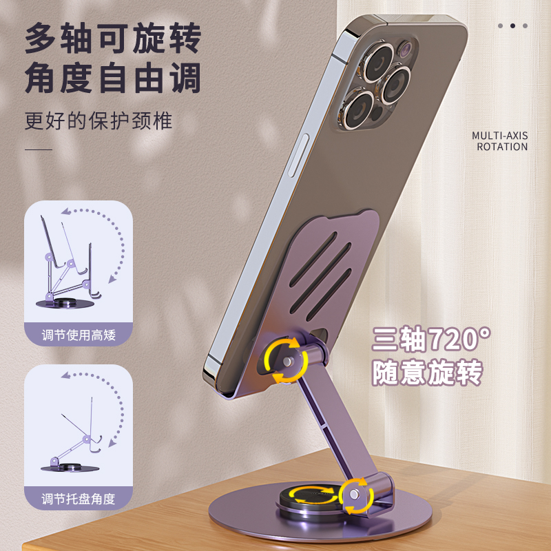 手机支架直播神器可伸缩调节旋转全金属支架通用懒人桌面手机支架