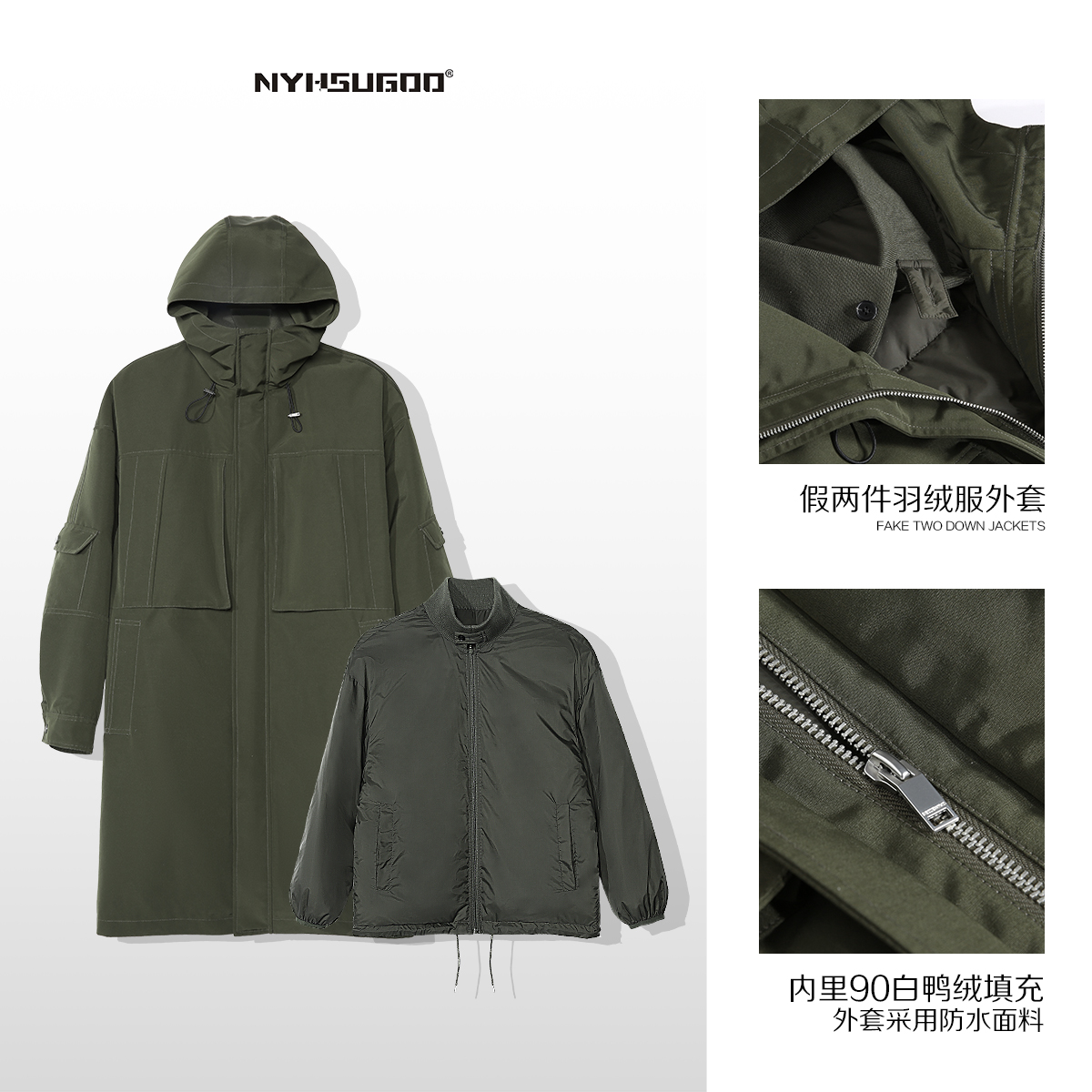 南乙2858冬季白鸭绒连帽羽绒服男可拆卸设计中长款三合一风衣外套