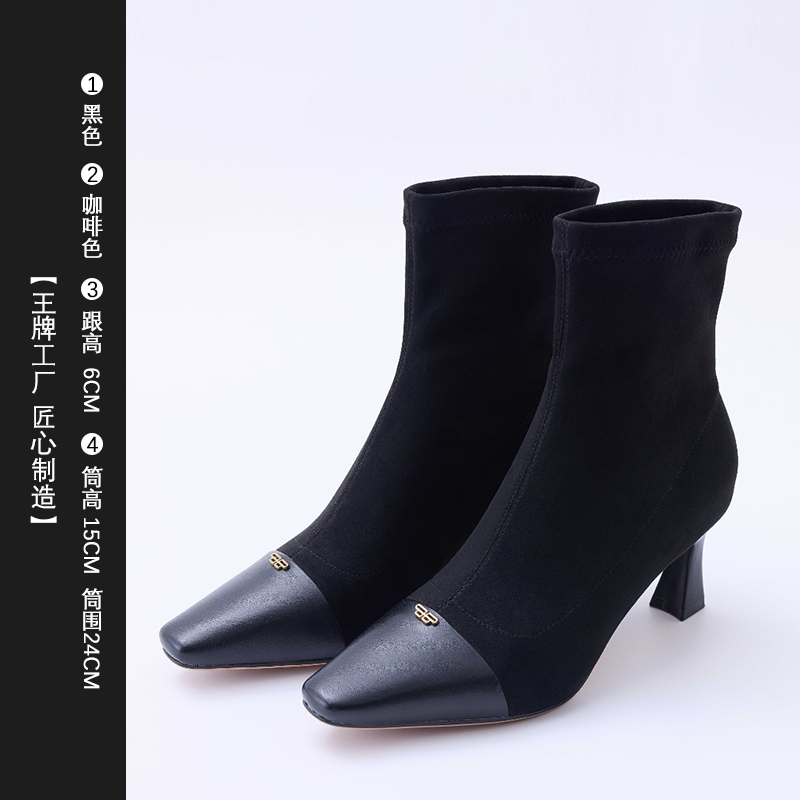 AD001-1百搭瘦靴细跟尖头短靴女气质弹力高跟袜靴