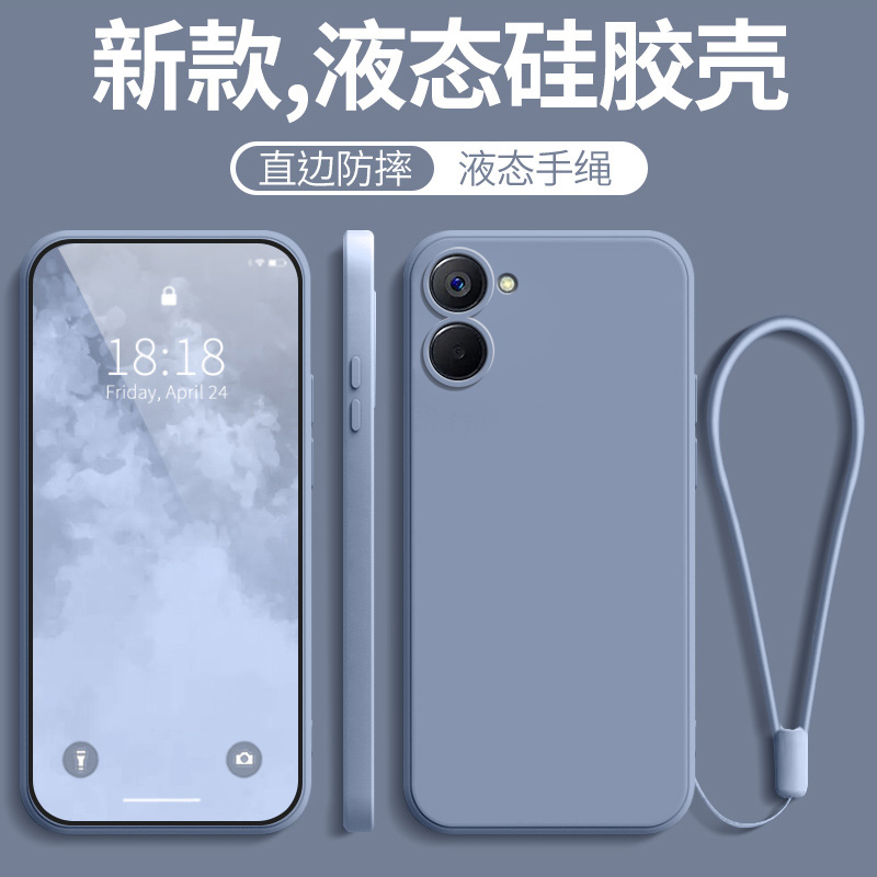 真我v30t手机壳realmev30t新款防摔全包RMX3618硅胶realmermx保护