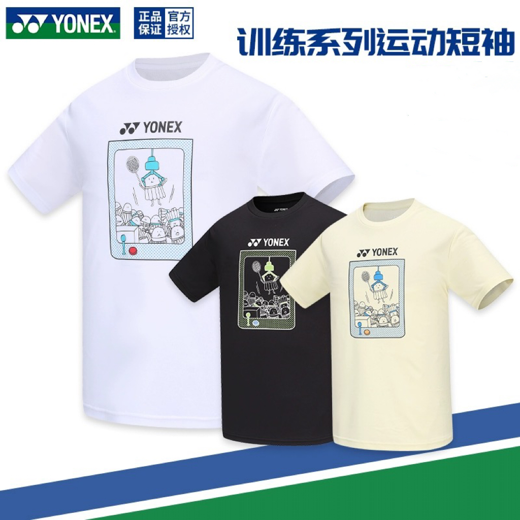 【男女短袖】YONEX/尤尼克斯羽毛球服115243运动速干娃娃机透气休闲