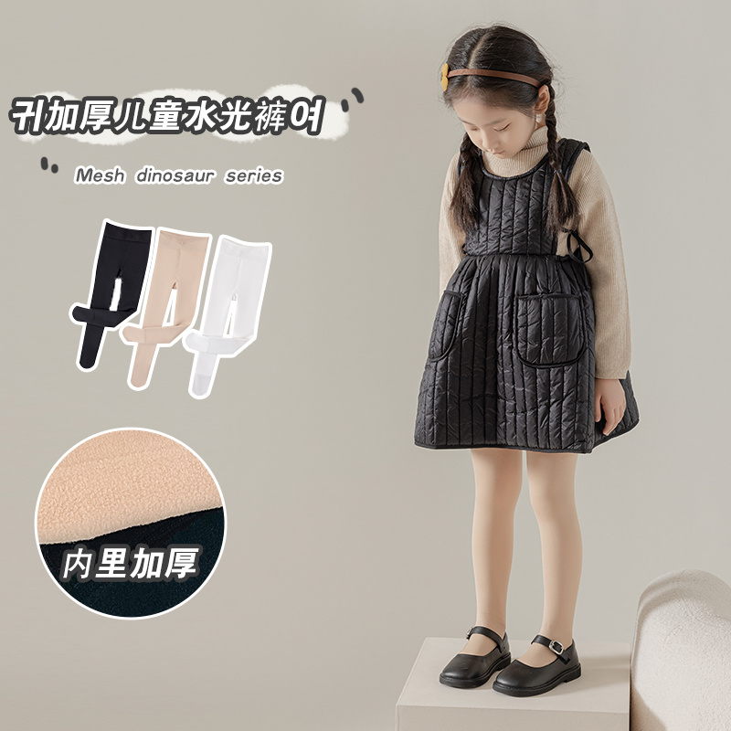 儿童水光加绒连脚打底裤百搭针织洋气女童外穿加厚冬款