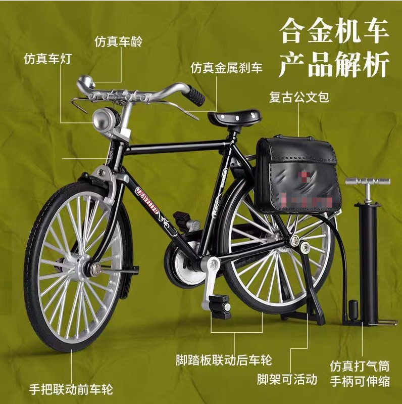 二八大杠仿真老式自行车合金模型车上摆件6-12岁儿童玩具怀旧车模