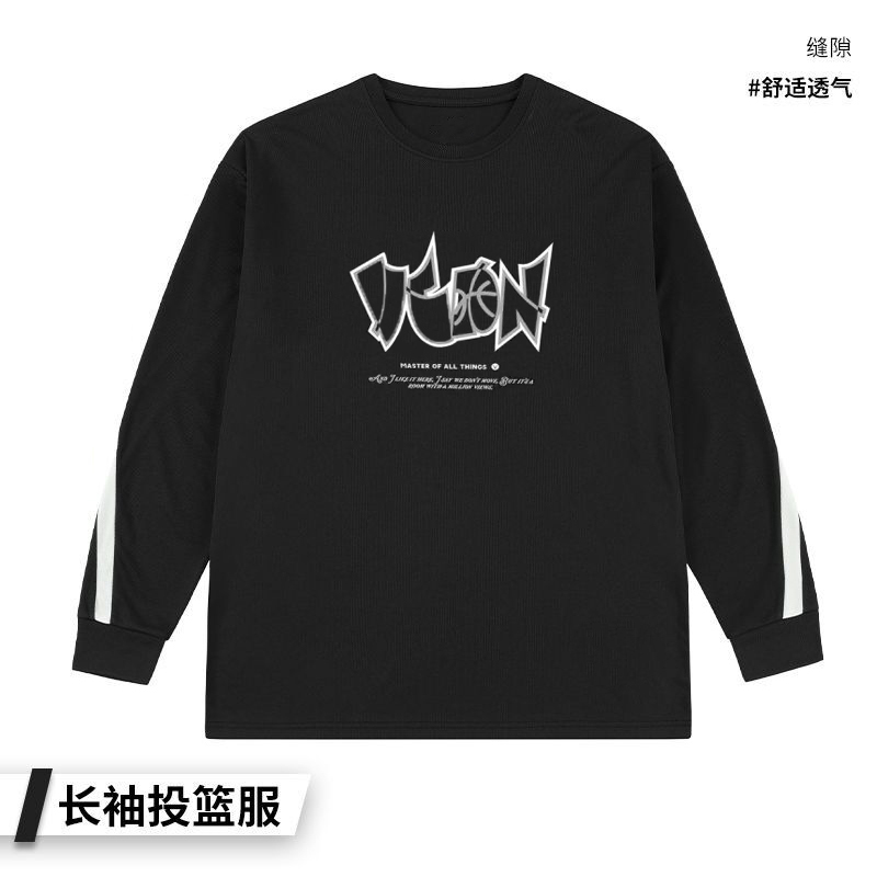 户外速干网眼长袖投篮服透气宽松运动排汗弹力美式圆领套头T恤男