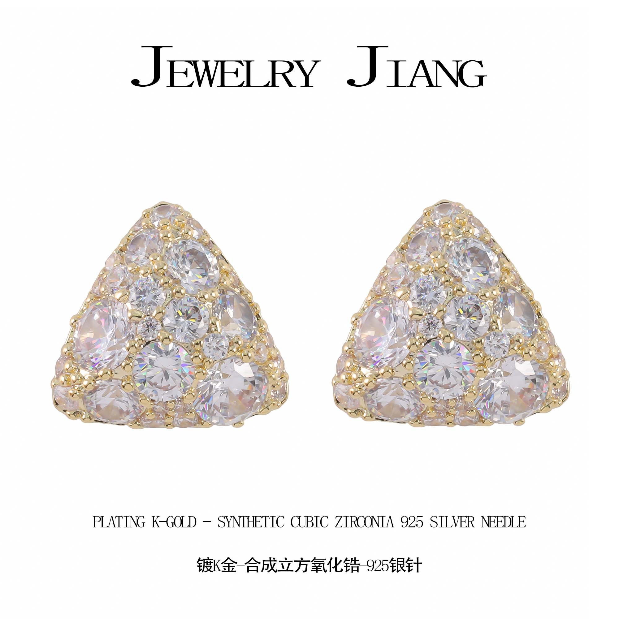 铜合金耳饰 罗威娜耳钉 0558