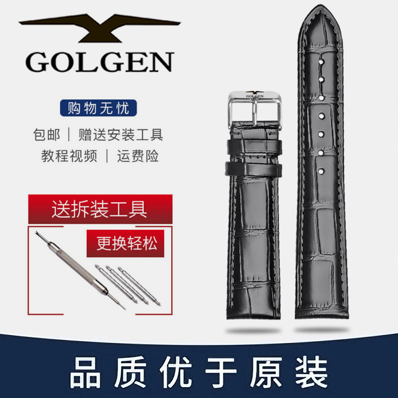 古尊手表带真皮男女款原头层小牛皮精钢蝴蝶扣针扣配件表链20mm22