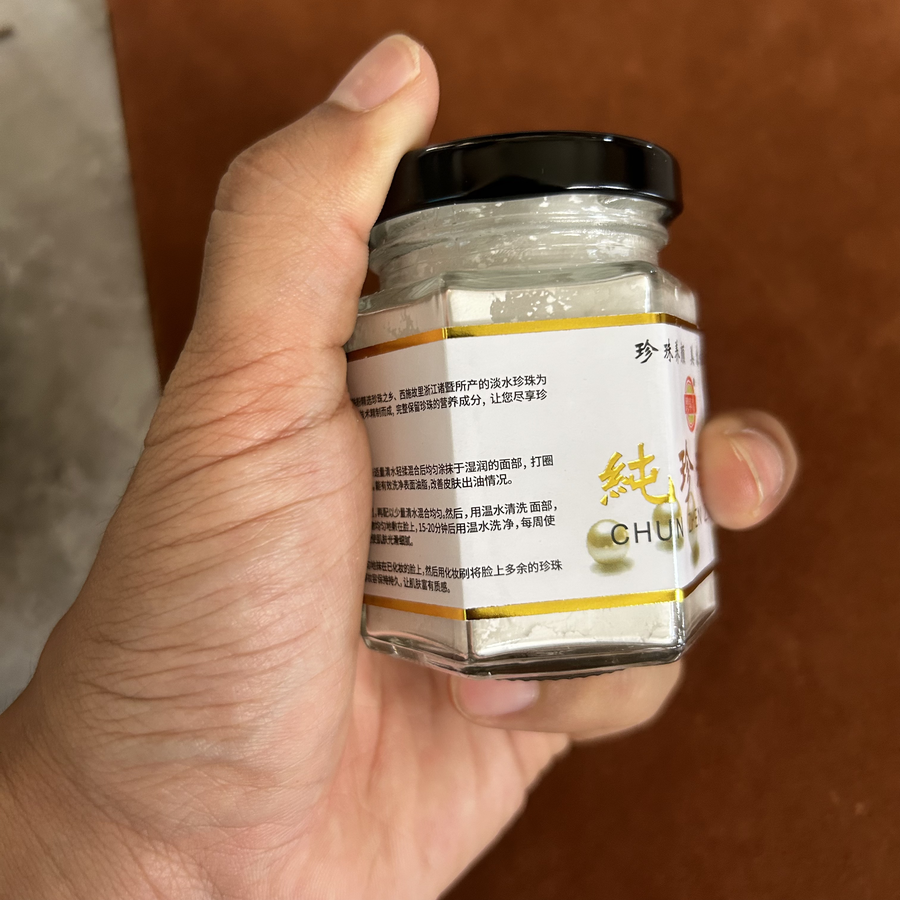 【海清推荐】真的小珠磨粉5年以上老珠