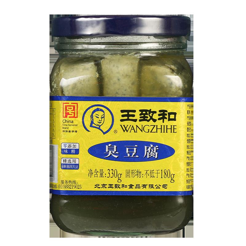 北京特产王致和臭豆腐*瓶霉豆腐酱豆腐乳佐餐下饭拌面豆腐汁笋0g