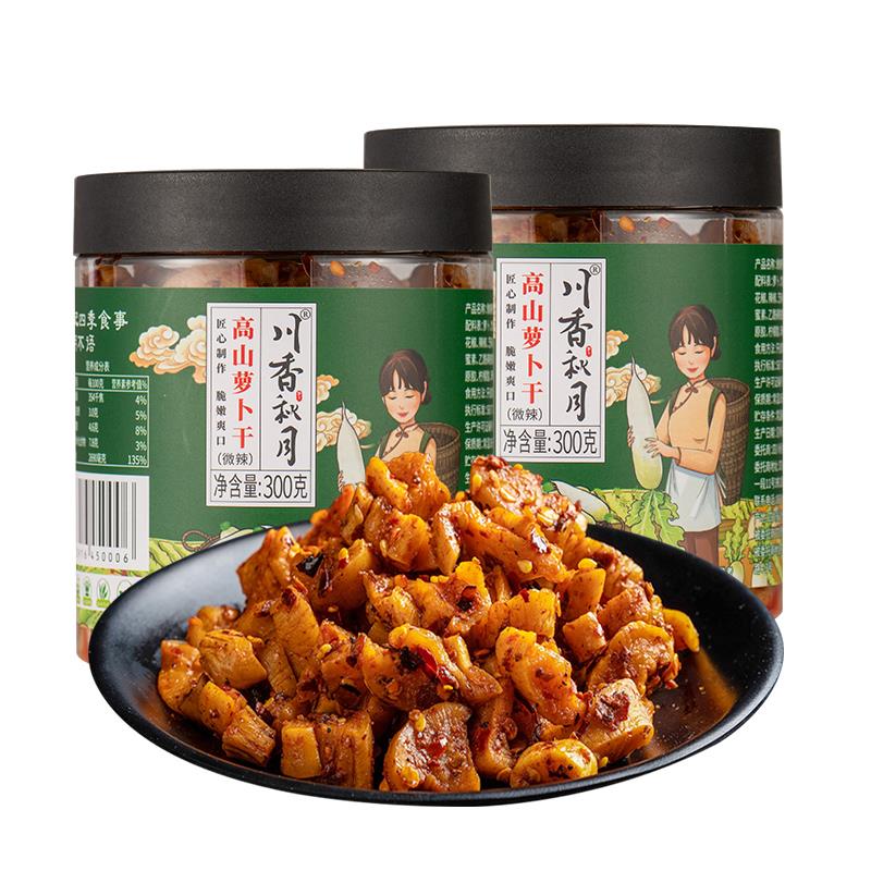 川香秋月麻辣萝卜干*瓶装四川特产农家干货脆萝卜下饭菜笋0g