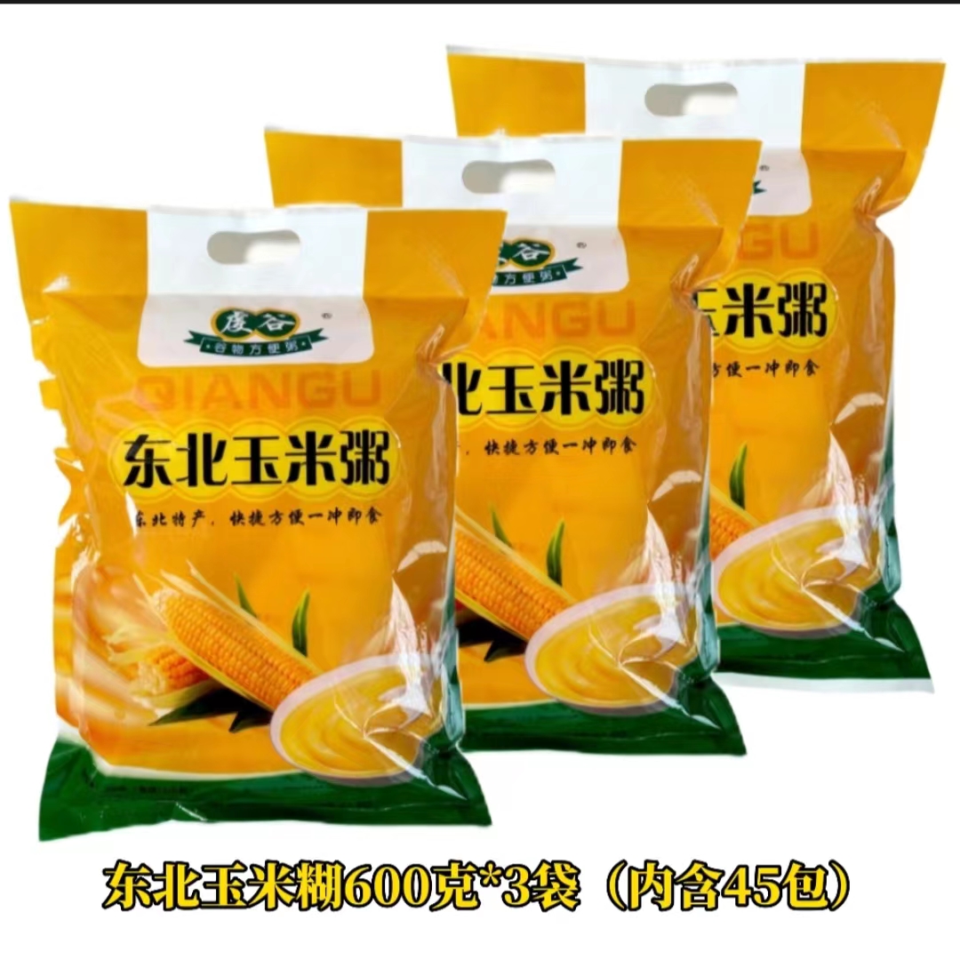 东北玉米糊即食玉米粥冲饮泡早餐精速食粥低粗粮营养餐笋0g