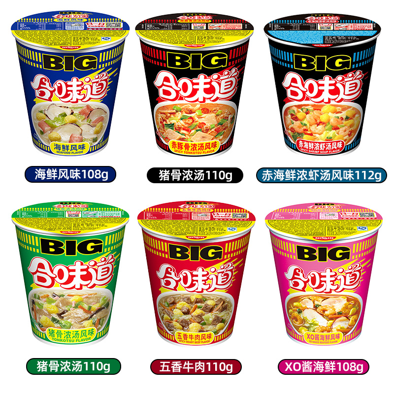 日清合味道大杯泡面杯海鲜风味赤豚骨浓汤速食方便夜宵笋0g