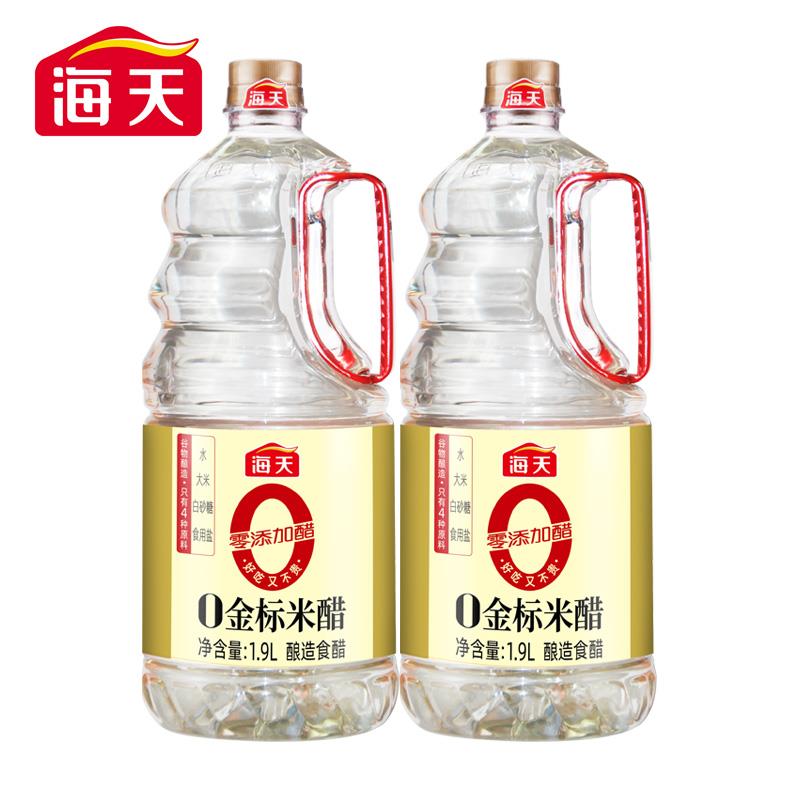 海天零添加醋金标米醋.纯粮酿造家用食醋凉拌点蘸食用调料笋0g