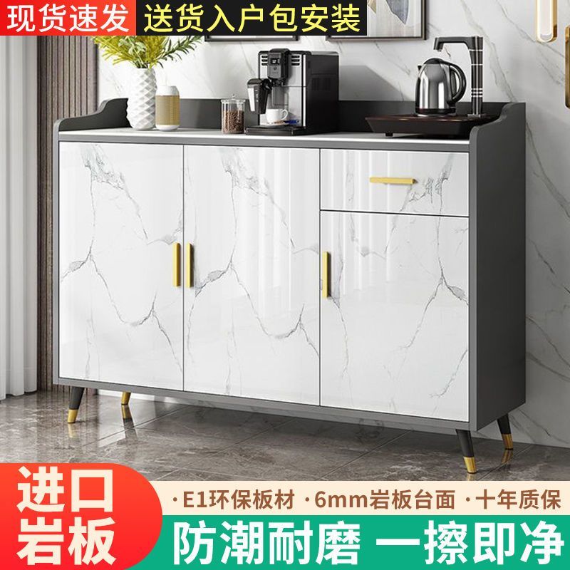 岩板餐边柜轻奢茶水柜置物柜家用清仓客厅意式酒柜厨房橱柜储物柜