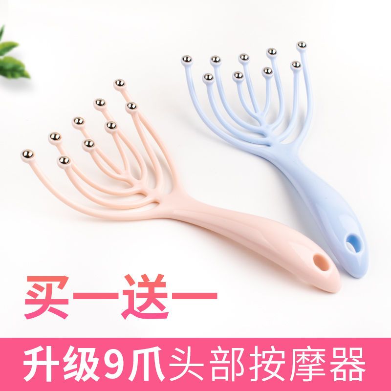 五爪小型家用头部按摩器女孩按摩梳按摩头皮按摩抓头皮按摩器功能