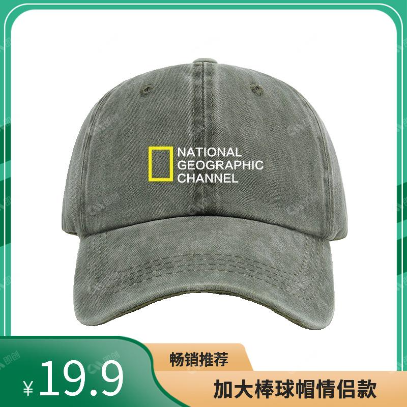 潮流棒球帽地理摄影摄像协会旅游帽子弯檐显脸小情侣大头围鸭舌帽