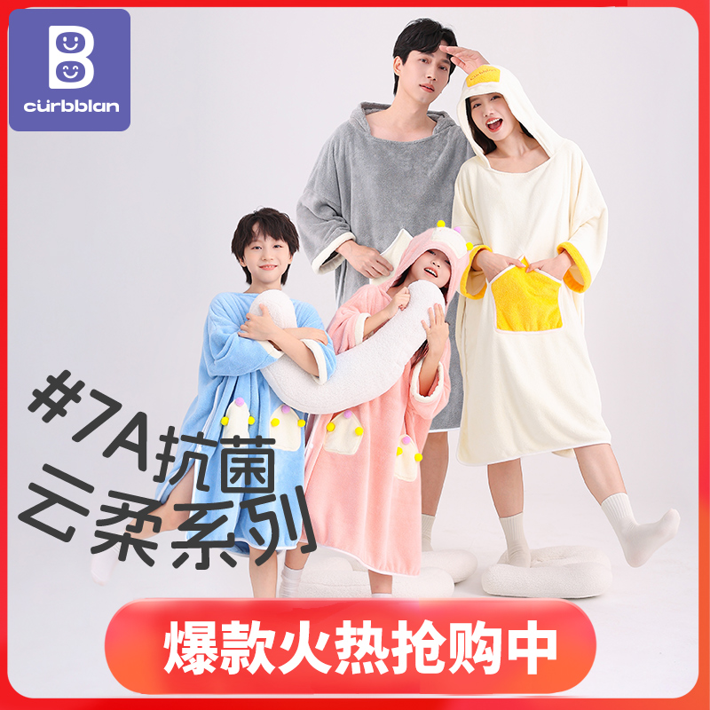 卡伴儿童浴巾斗篷带帽浴袍吸水宝宝洗澡厚男女童亲子浴袍游泳商品图