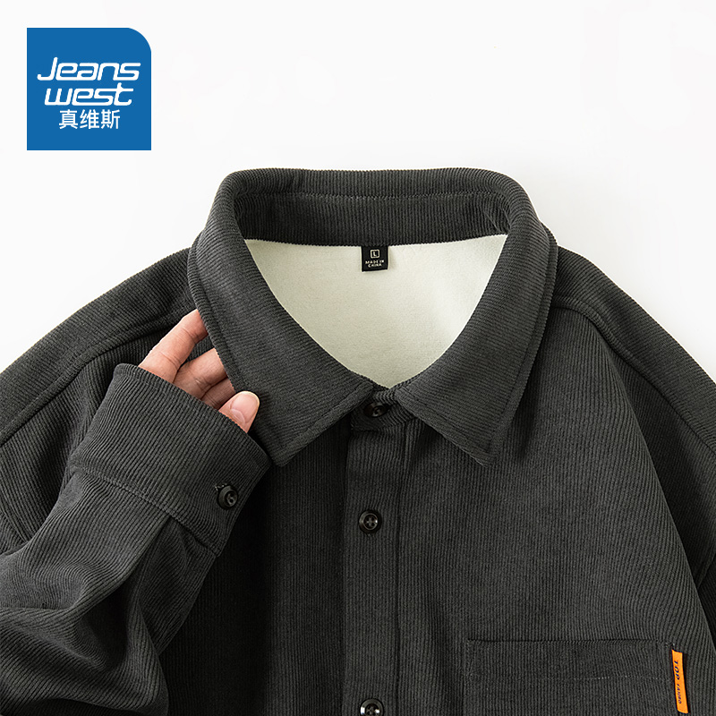真维斯 加绒灯芯绒衬衫秋冬学生百搭潮流男生小众设计感翻领上衣