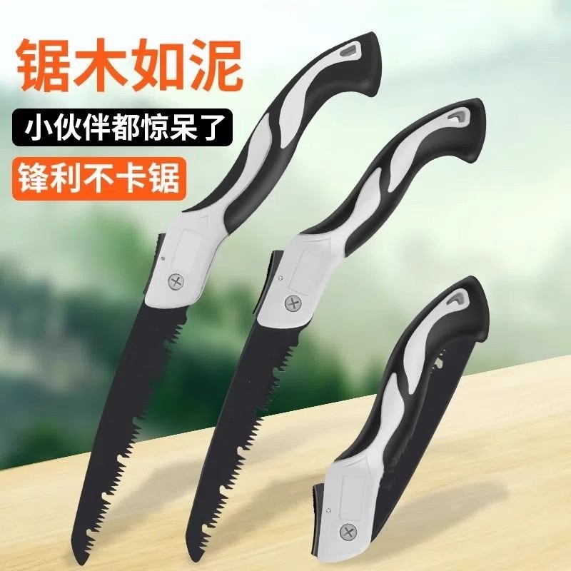 便携锯子防锈木工快速折叠锯木头手工据神器伐木刀锯小型手持锋利