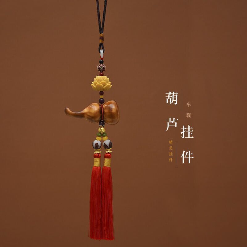 新款汽车挂件车载后视镜男女葫芦平安符车挂创意大气生日礼物大全