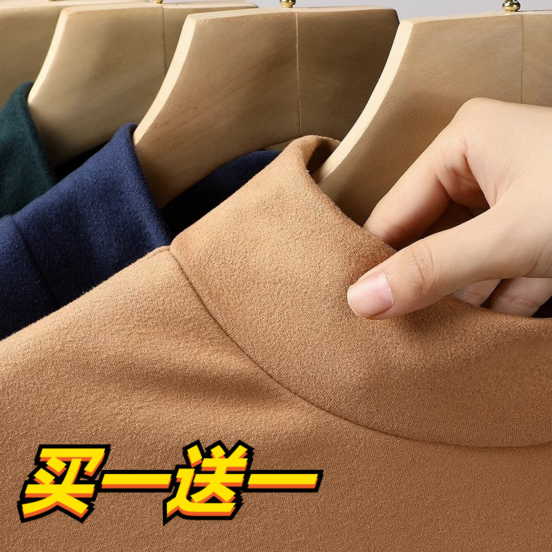 T恤打底衫双面加绒中高领秋冬季保暖发热加厚青少年学生长袖内衣