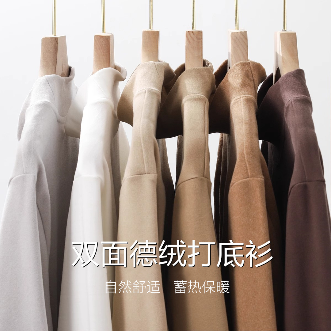外贸牛货打底衫半高领双面加绒秋冬加厚发热保暖长袖内衣男士T恤