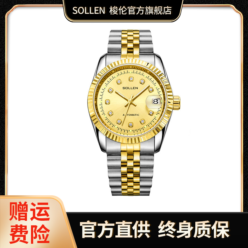 【日志系列】经典商务气质时尚蝴蝶扣钢带机械男士手表9061-JH