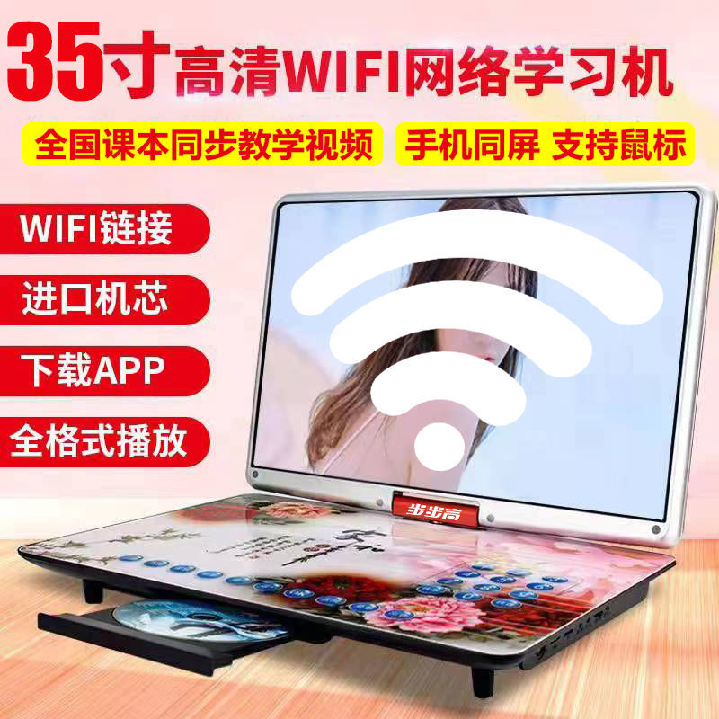 金正移动DVD播放机便携EVD儿童老人小电视CD/VCD一体高清WF新款