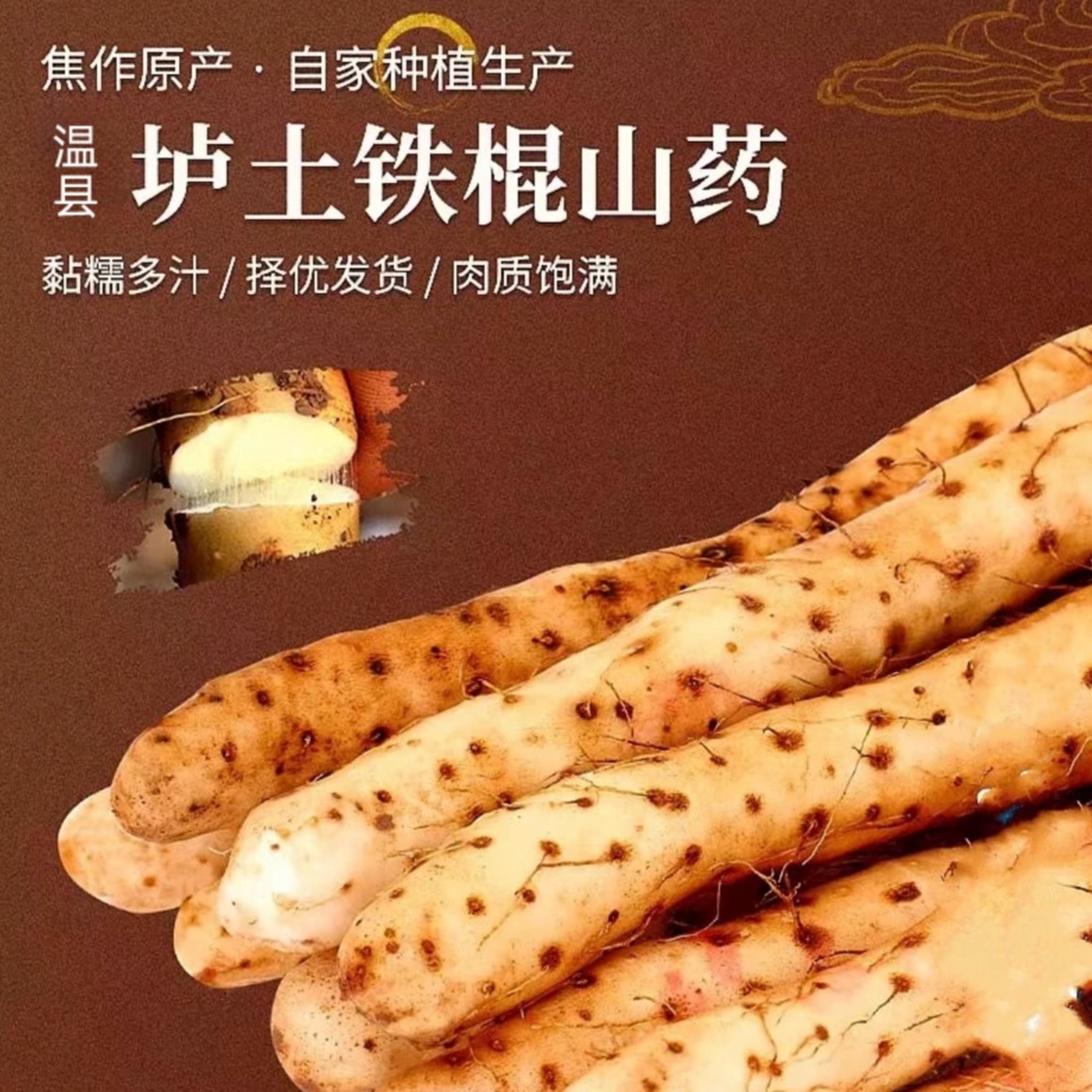 【尝鲜福利】自家种植人工挖断垆土铁棍山药小果3斤/箱软糯粉干面