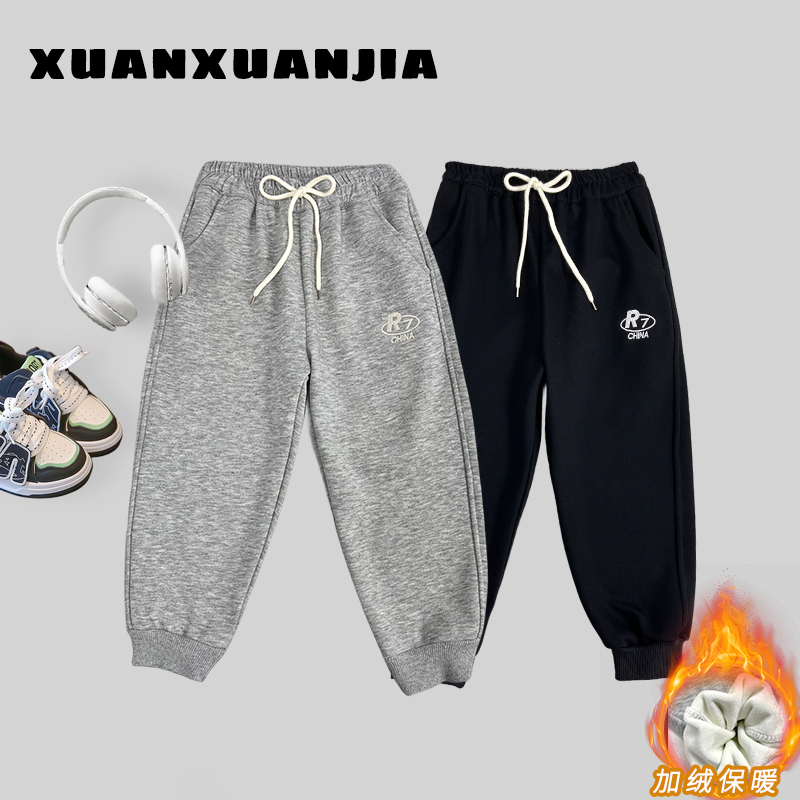111129男童裤子2023秋装新款爆款休闲卫裤儿童春秋长裤萱萱家童装