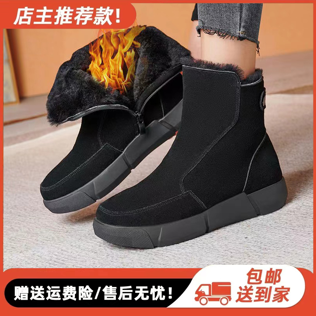 牛皮厚底雪地靴女款冬季加绒绒毛短靴防滑保暖百搭大棉鞋真皮棉靴