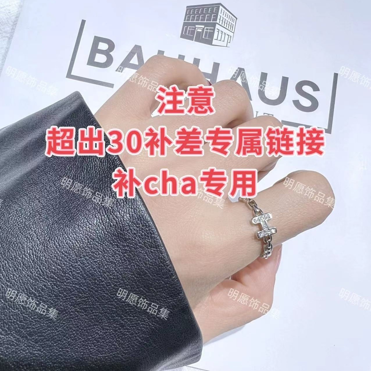非金属项链 补cha 链接气质时尚小众个性韩版简约百搭潮流