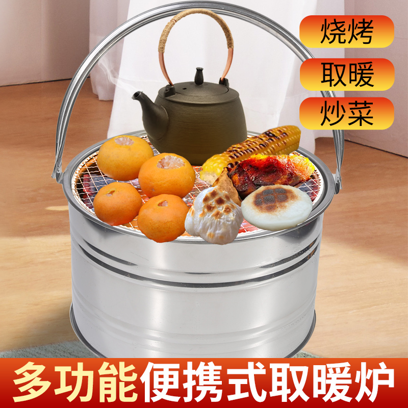 万家烤火炉取暖野炊露营摆摊乡下围炉煮茶一整套家庭火炉家用烤火
