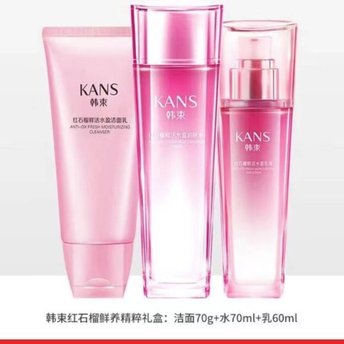 KANS/韩束红石榴鲜养精粹三件套礼盒 补水保湿皮肤发黄暗沉可用