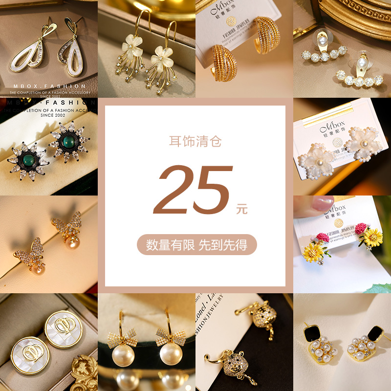 Lonel/洛奈 铜合金合成锆石耳饰 QC 时尚百搭高级感耳环女
