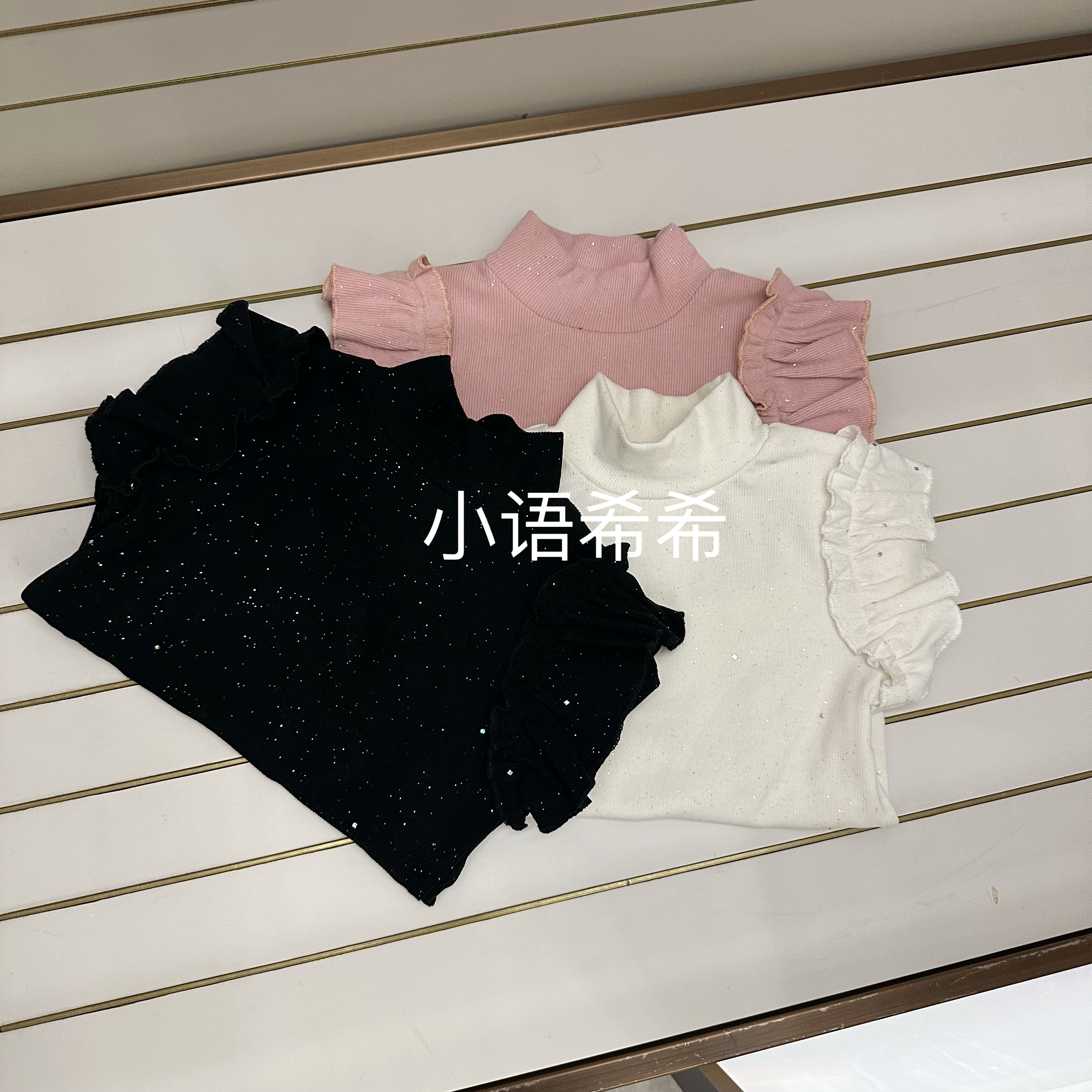 小语希希【百搭王】女童气质打底衫百搭细闪时髦木耳边上衣