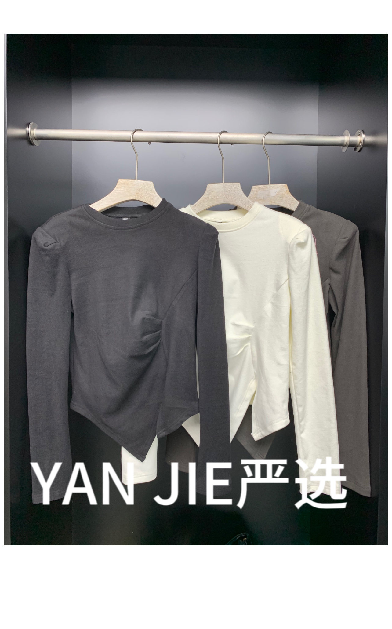 【Y·J严选】升级款加厚·韩版修身百搭圆领简约不规则长袖上衣