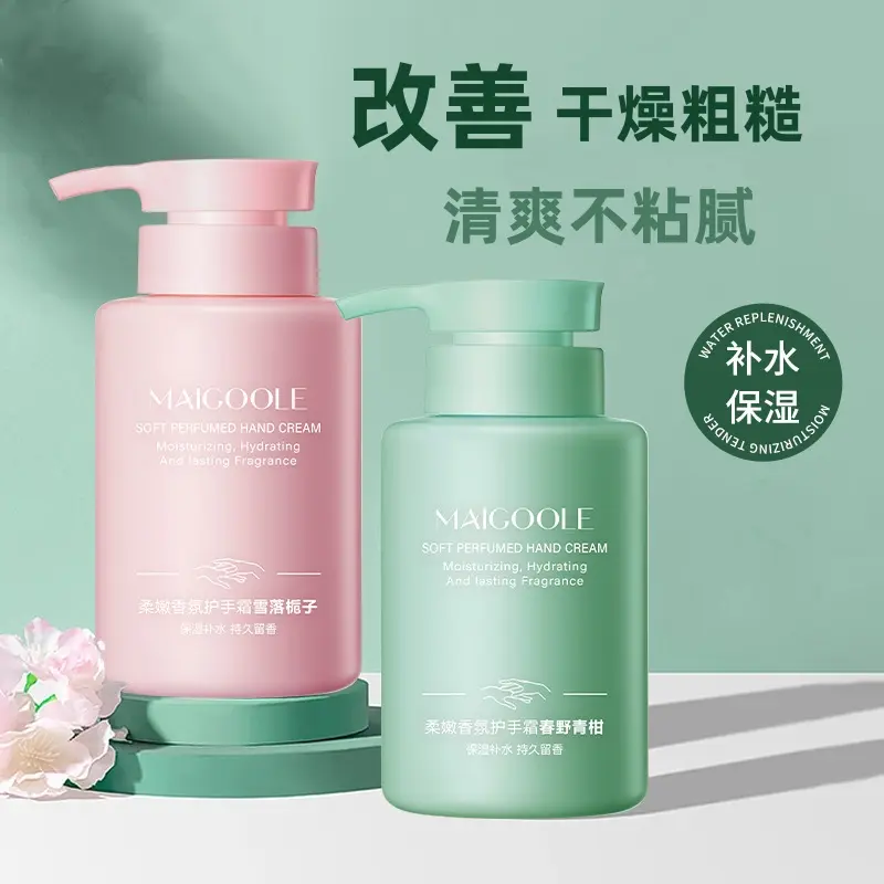 香氛护手霜补水润肤保湿柔嫩肌肤持久留香清爽不油腻男女学生水润