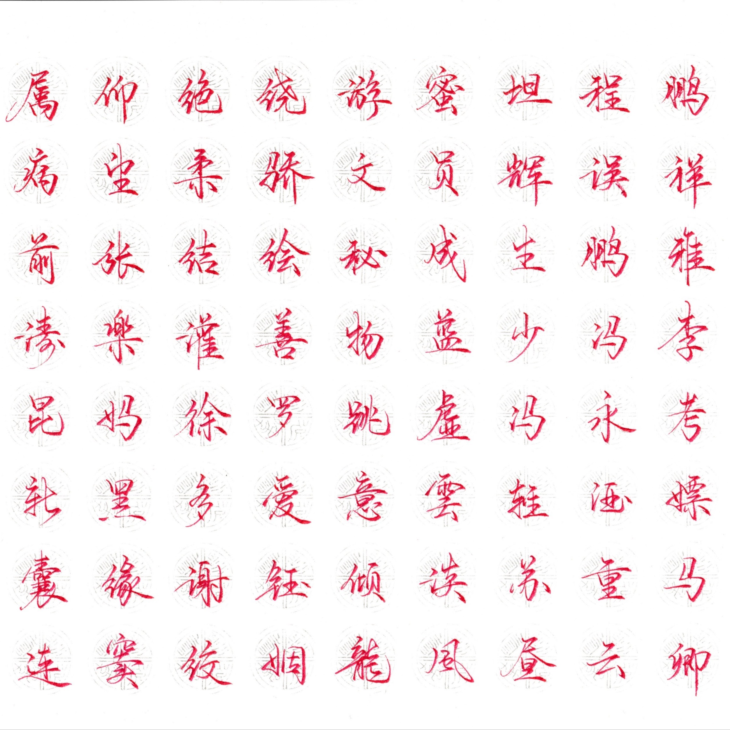 小熊手写直播间手稿(满49.9元10张包邮，新疆等偏远地区不包邮)
