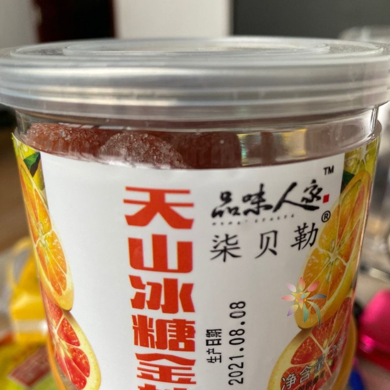 新疆天山金橘品味人家200克/0lb蔬菜组合