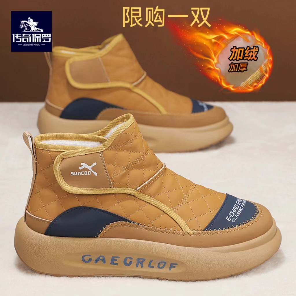 正品传奇保罗冬季新款棉鞋时尚百搭户外休闲鞋加绒加厚东北雪地靴