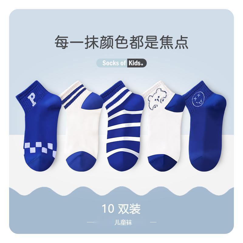 【10双】儿童袜子春秋薄款中筒袜夏季秋儿童花边公主网眼袜童袜透气
