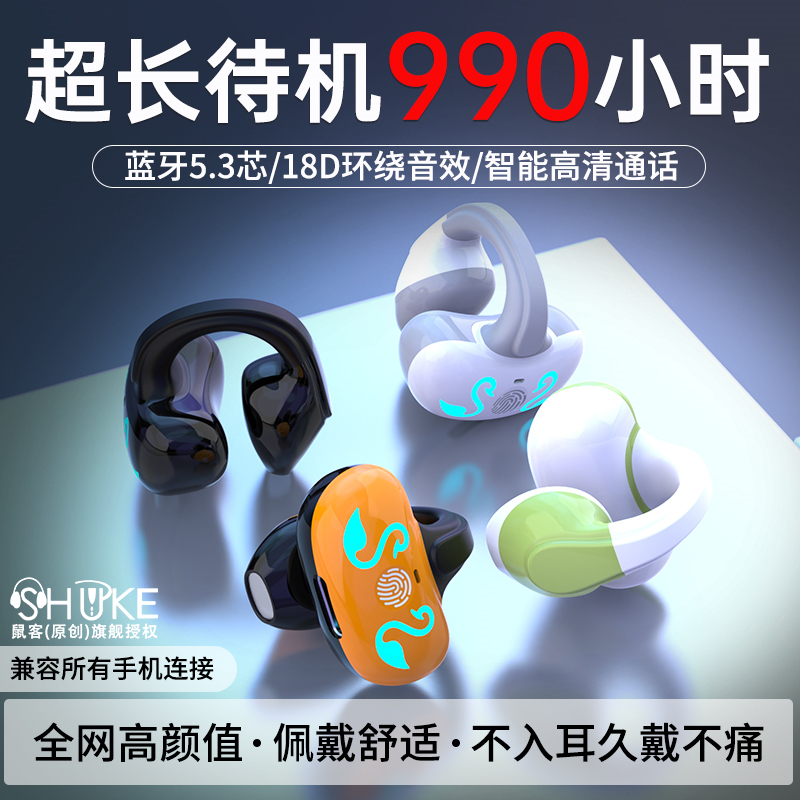 适用于红米K60蓝牙耳机立体音质适用于vivo小米华为OPPO苹果通用