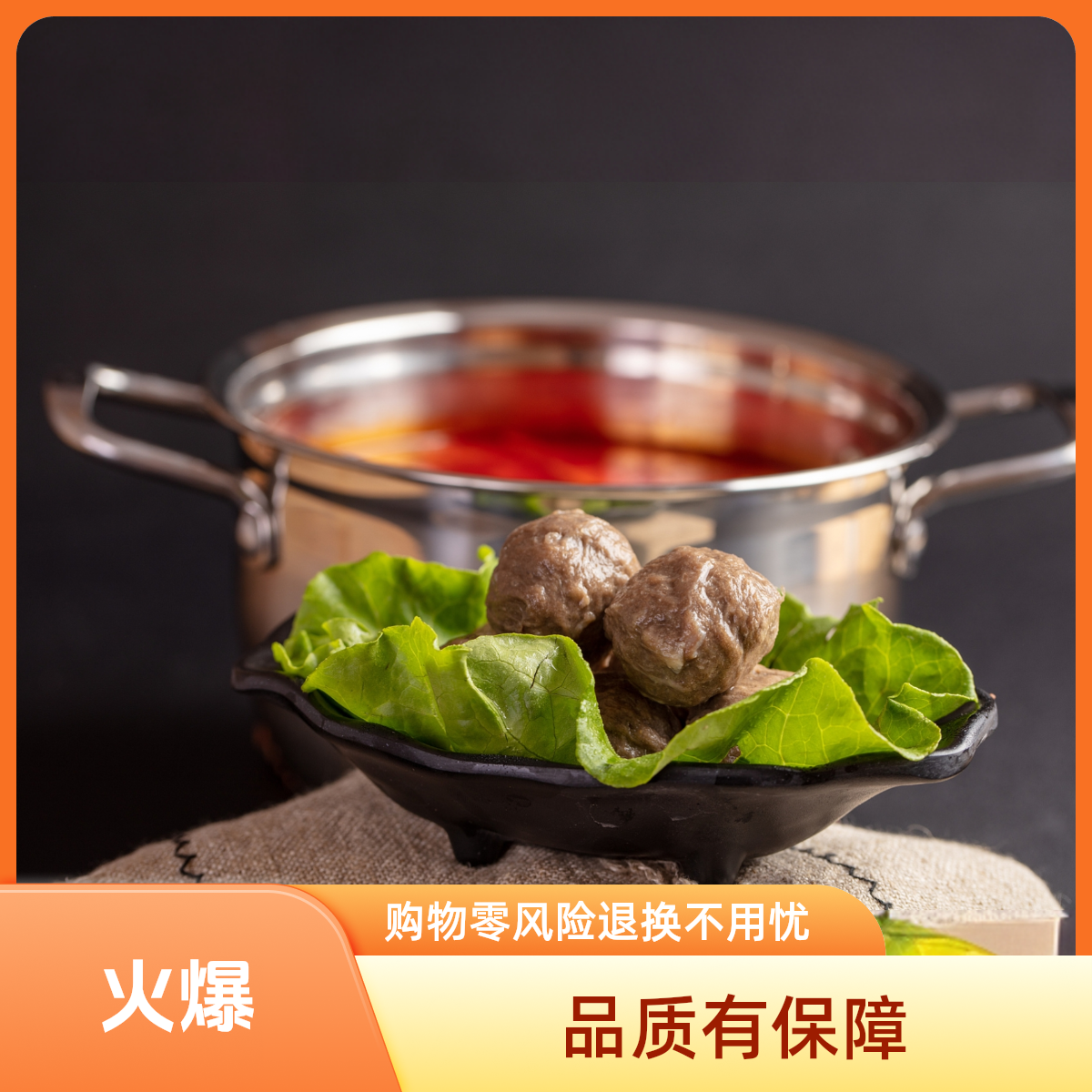 5潮汕牛肉丸牛筋丸250*4包