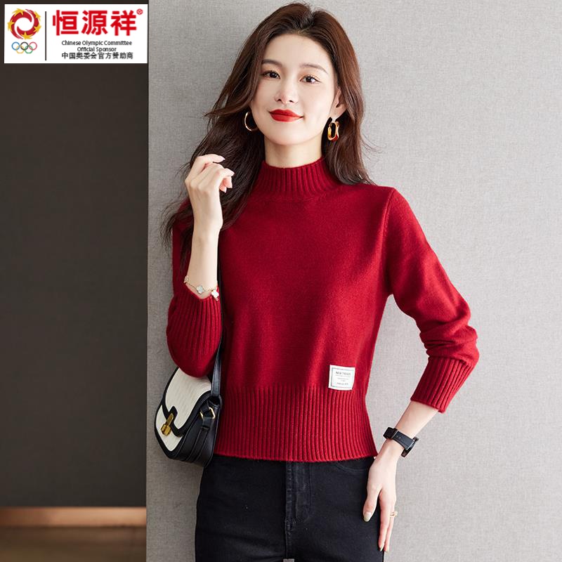 恒源祥集团红色半高领短款毛衣女装秋冬2023新款高腰上衣内搭中领