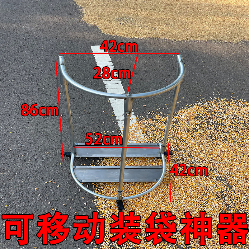 新款农用撑袋神器带轮可移动编织袋支架装稻谷小麦玉米家农用工具