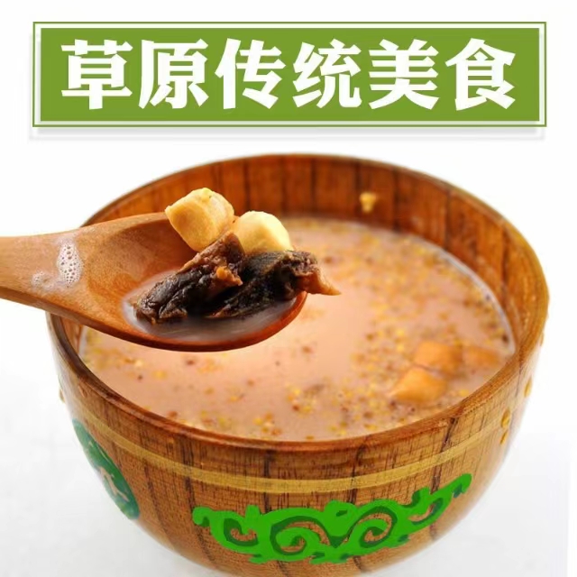 草原美食蒙古牛肉味小锅嗏徐木匠牧仁蒙古奶茶90g拍1桶发6桶包邮