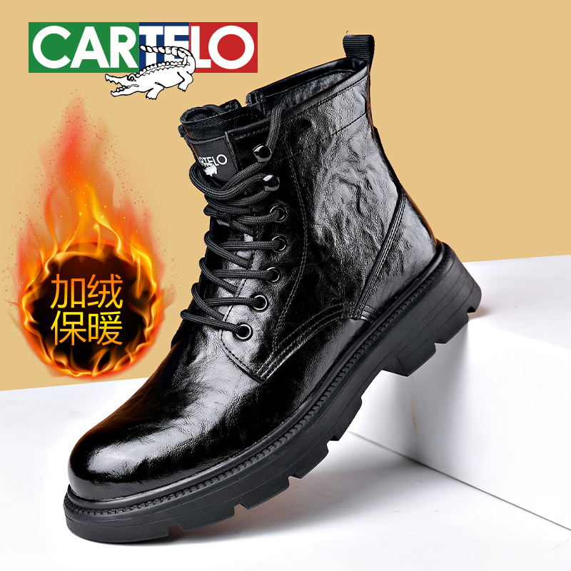 CARTELO/卡帝乐鳄鱼秋冬季新款男士马丁靴高帮加绒舒适保暖皮鞋